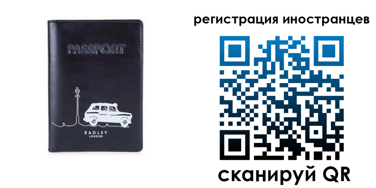 регистрация для школы в Камчатской области