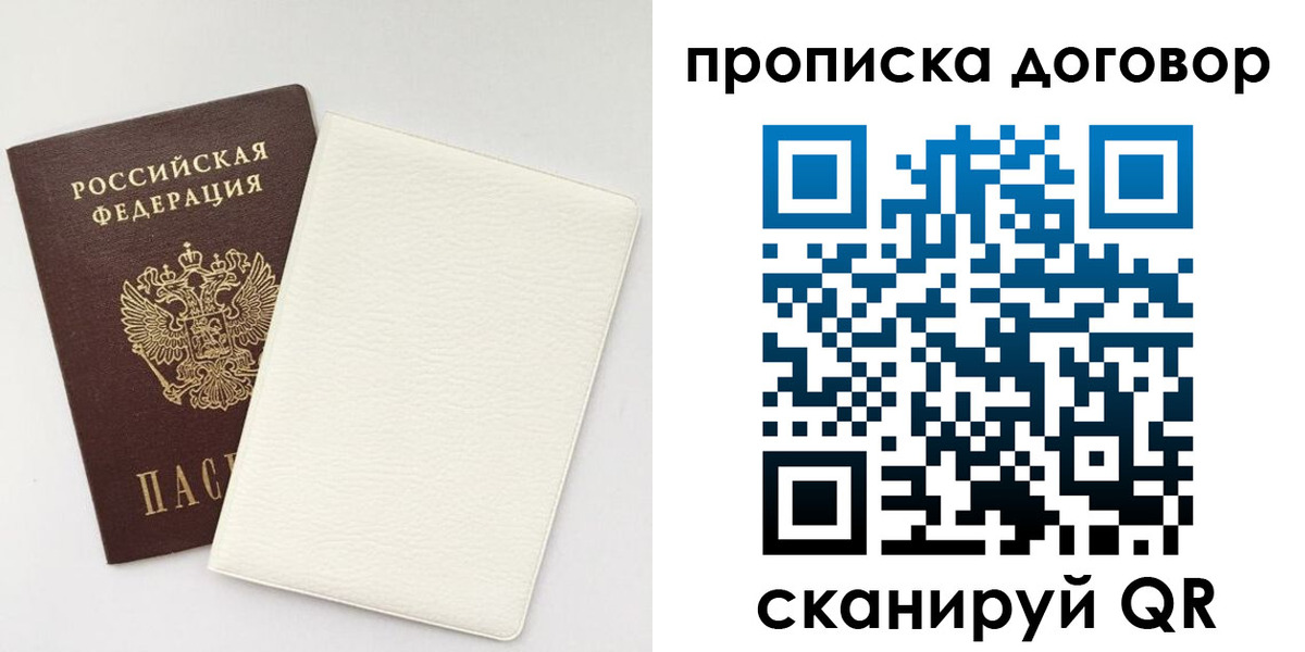 найти адрес прописки в Камчатской области