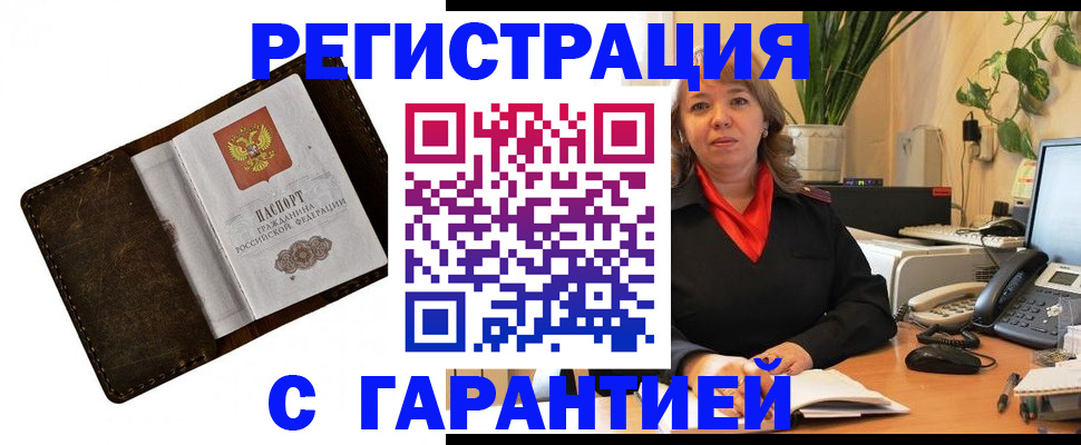 регистрация для школы в Камчатской области