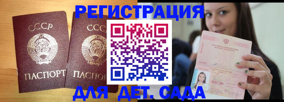 прописка иностранных граждан в Камчатской области